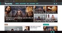 Desktop Screenshot of feedaddy.com