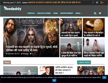 Tablet Screenshot of feedaddy.com